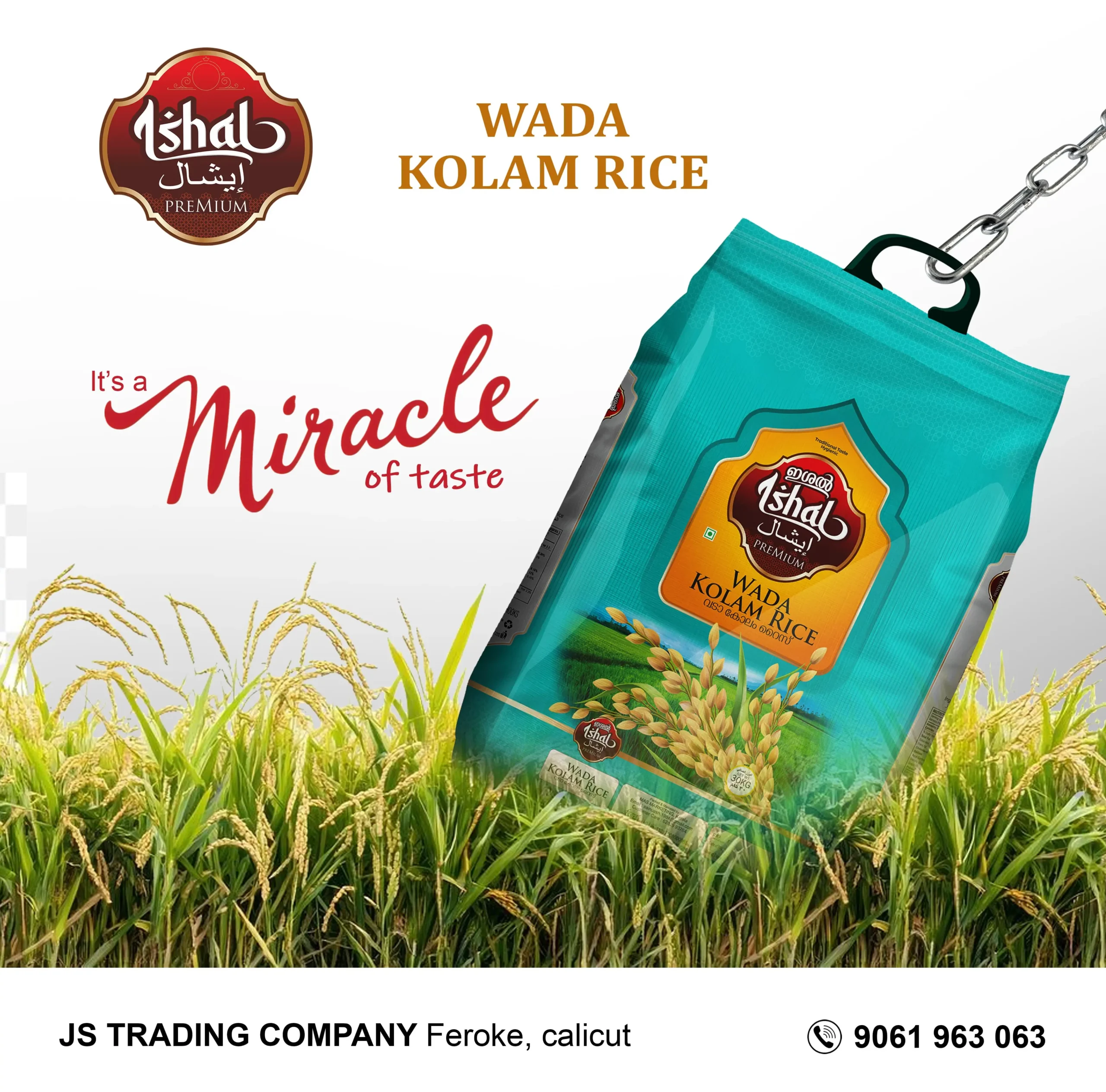 Ishal Vadakolam Rice is a traditional Kerala rice variety known for its natural aroma and soft texture.